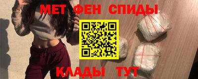 mdma Апшеронск