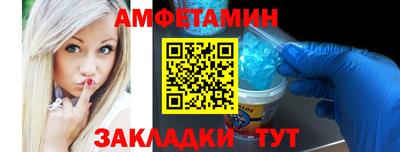 ALPHA PVP Апрелевка