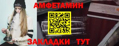 гидропоника Волжский