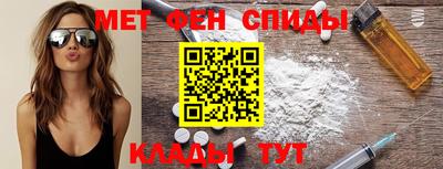 mdma Апшеронск