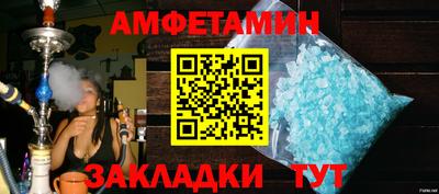 mdma Апшеронск
