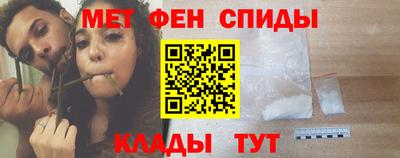мефедрон VHQ Аргун