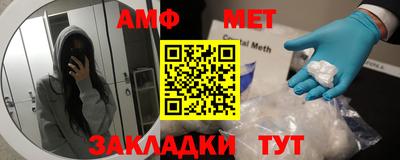 mdma Апшеронск
