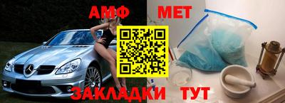 мефедрон VHQ Аргун