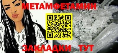 ALPHA PVP Апрелевка