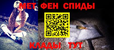 мефедрон VHQ Аргун
