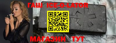 круглые Беслан