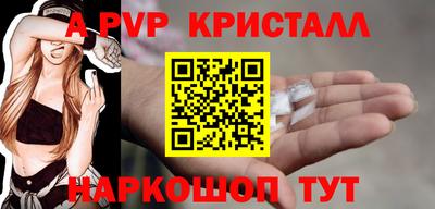 mdma Апшеронск