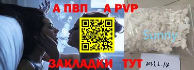 мефедрон VHQ Аргун