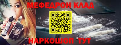 mdma Апшеронск