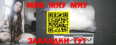 мефедрон VHQ Аргун