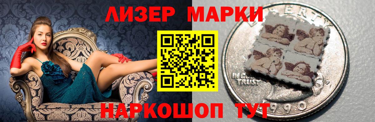 Лсд 25 экстази кислота  Волгодонск  ЛСД экстази кислота 