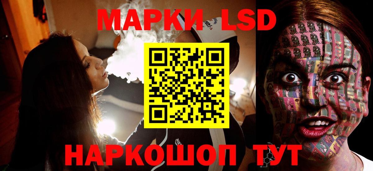Волгодонск  Лсд 25 экстази ecstasy  kraken вход  Вход с VPN  LSD-25 экстази ecstasy 
