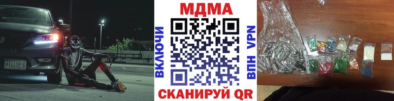 MDMA VHQ  маркетплейс Telegram  Волгодонск 