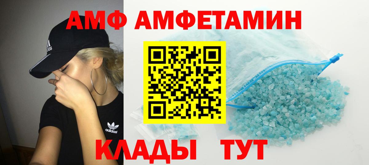 Волгодонск  Метамфетамин витя  Метамфетамин витя  Вход с VPN 
