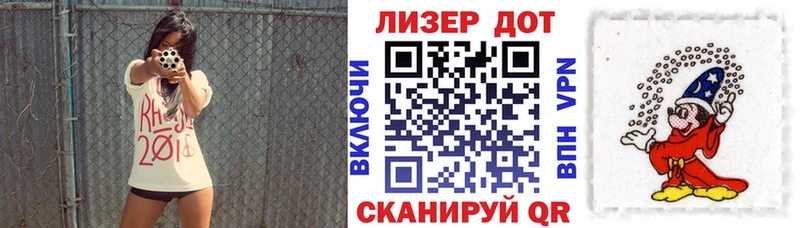 Наркотические марки 1500мкг  закладка  mega ONION  Волгодонск 