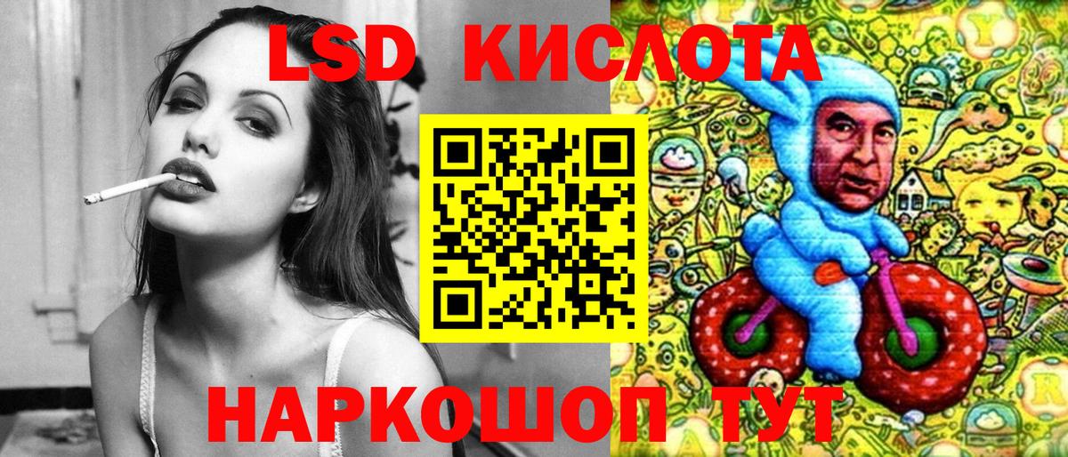 Наркотические марки  Марки N-bome 1500мкг  Волгодонск  Марки N-bome 1500мкг 