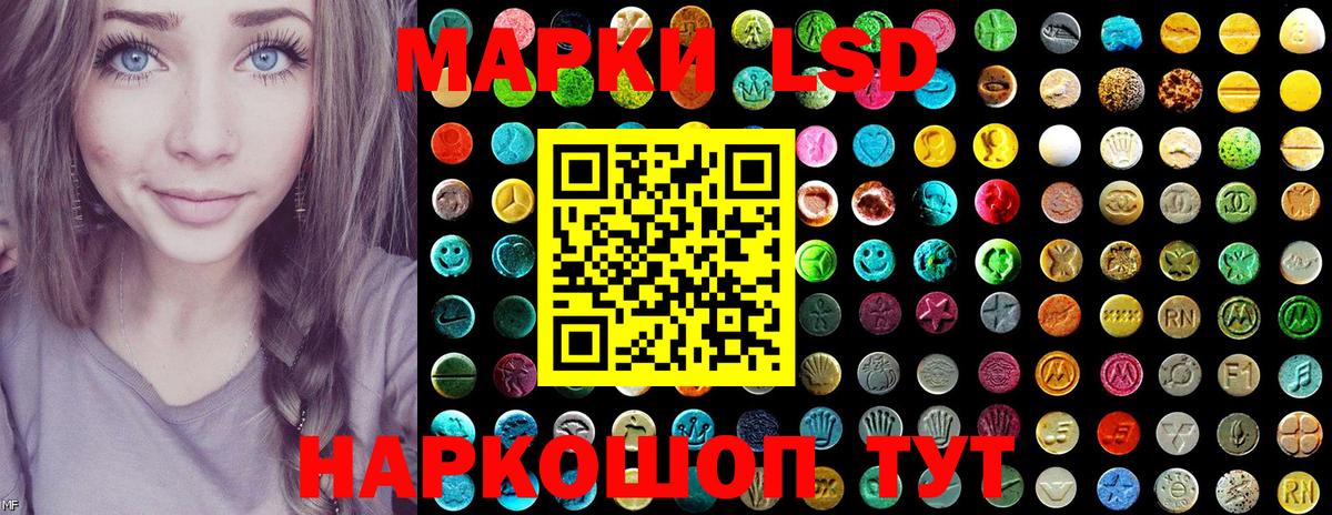 Марки N-bome 1,8мг Волгодонск