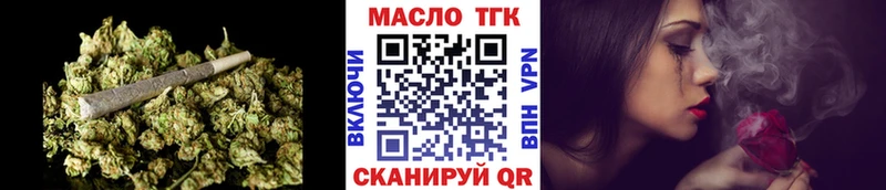 магазин продажи наркотиков  Волгодонск  ОМГ ОМГ сайт  Дистиллят ТГК вейп 