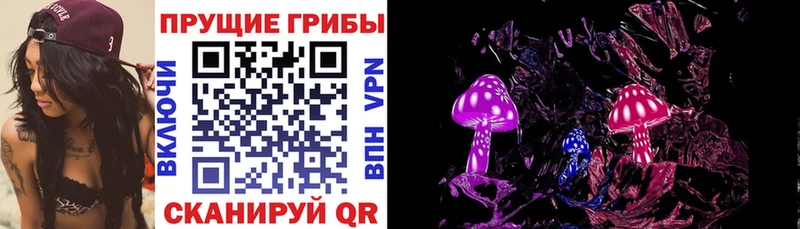 Галлюциногенные грибы мухоморы  Волгодонск 