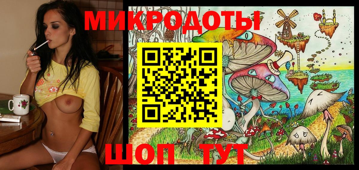 Галлюциногенные грибы ЛСД  Вход с VPN  Псилоцибиновые грибы GOLDEN TEACHER  Волгодонск 