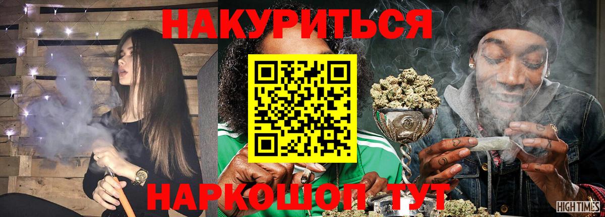 Шишки марихуана семена  Бошки Шишки Ganja  Бошки Шишки индика  Волгодонск 